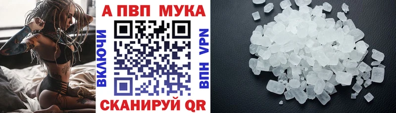 Купить закладку Белокуриха Cocaine Канабис Codein Гашиш МЕФ