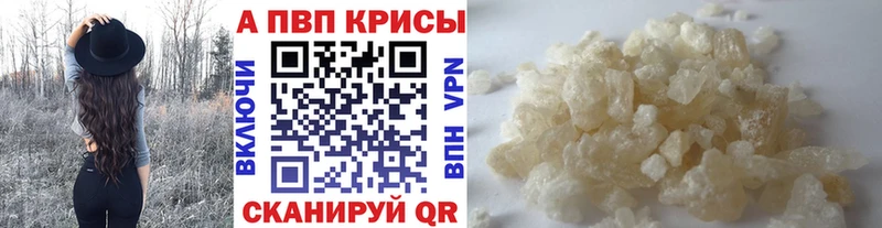 А ПВП VHQ  это клад  Белокуриха 