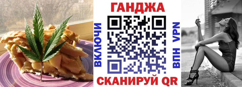 Печенье с ТГК конопля  Белокуриха 