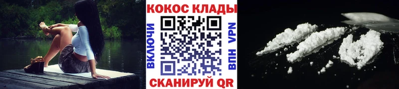 darknet телеграм  гидра tor  Белокуриха  КОКАИН VHQ 