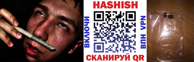 даркнет сайт  Белокуриха  ГАШ убойный 