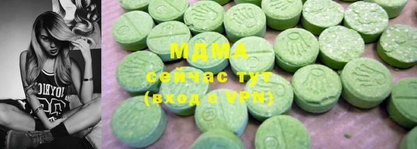 PSILOCYBIN Беломорск