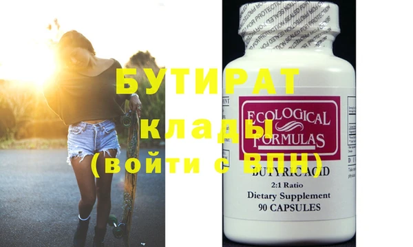 гашишное масло Белокуриха