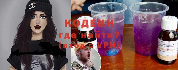 PSILOCYBIN Беломорск