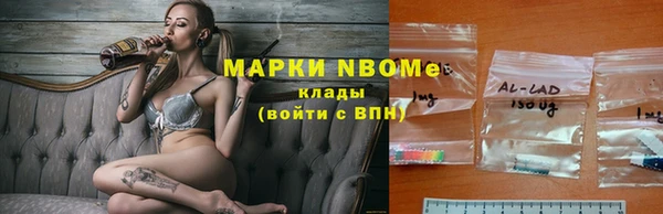амфетамин Белоозёрский