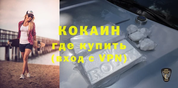 гашишное масло Белокуриха