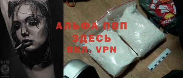 бутик Заволжье