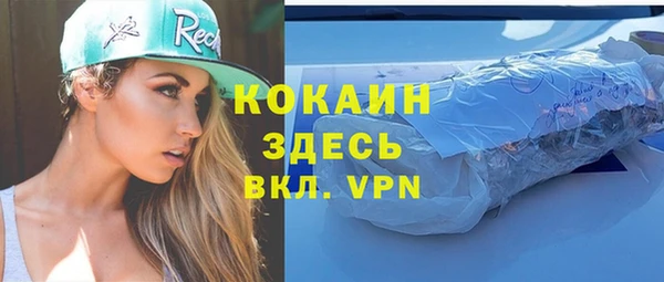 амфетамин Белоозёрский