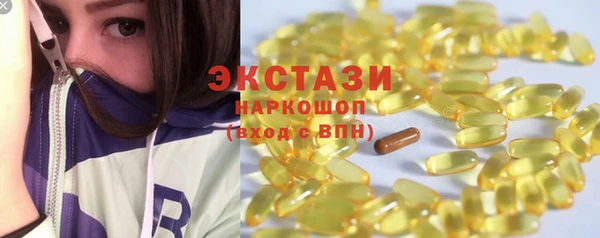 амфетамин Белоозёрский