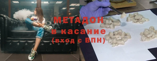 стаф Заволжск