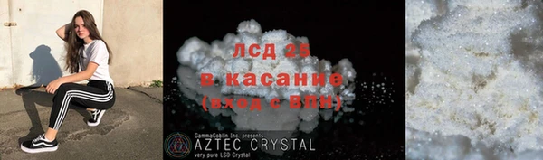 бошки Богородицк