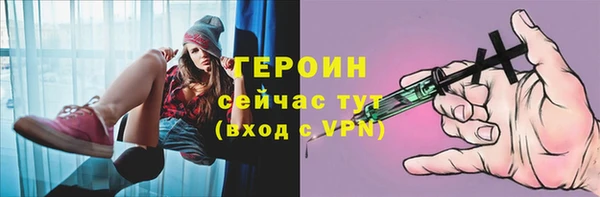 PSILOCYBIN Беломорск
