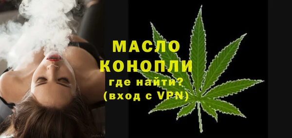 дурь Бугульма