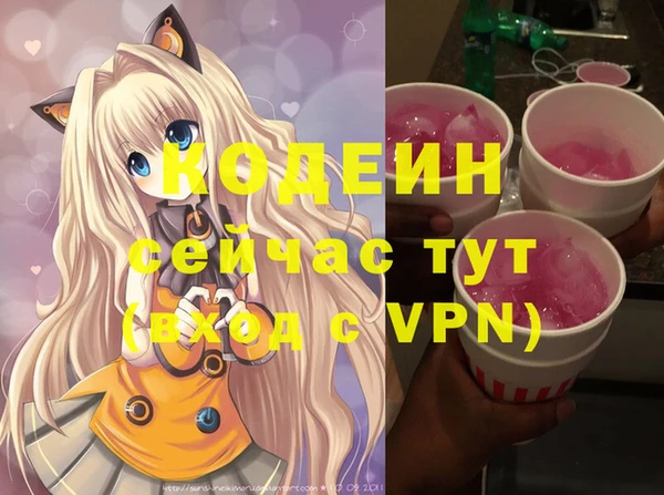 гашишное масло Белокуриха