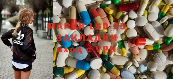 амфетамин Белоозёрский