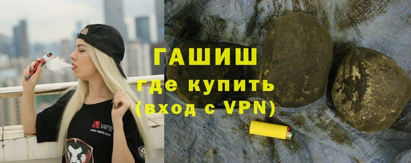 первитин Заводоуковск