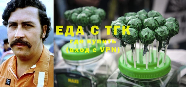амфетамин Белоозёрский