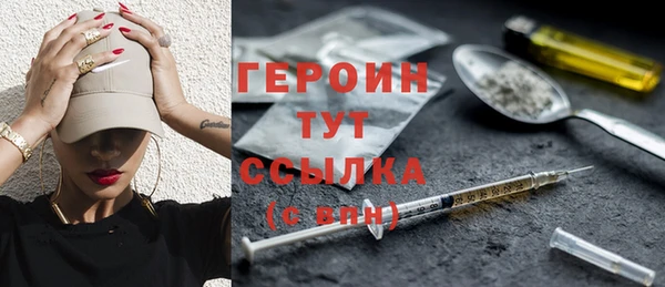гашишное масло Белокуриха