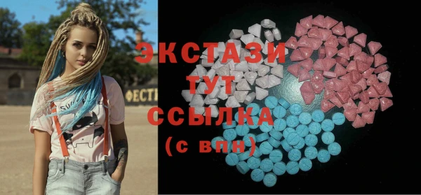 бошки Богородицк