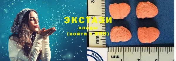 гашишное масло Белокуриха
