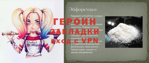 PSILOCYBIN Беломорск