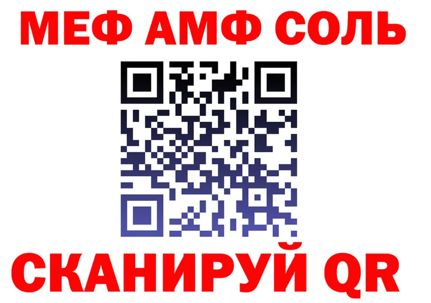 А ПВП Crystall ТОР shop mega Белокуриха