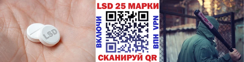 Лсд 25 экстази ecstasy  Белокуриха 