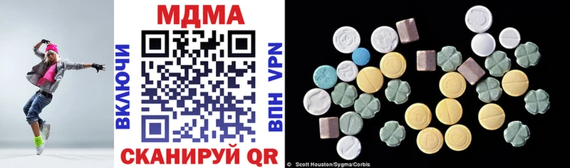 площадка формула  Белокуриха  мега зеркало  MDMA кристаллы  цена  