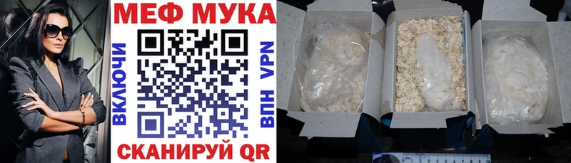 ОМГ ОМГ   Белокуриха  МЯУ-МЯУ VHQ  площадка наркотические препараты  где можно купить  