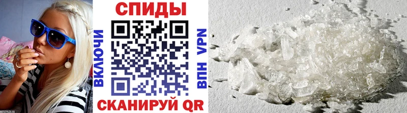 Метамфетамин винт  kraken вход  Белокуриха 