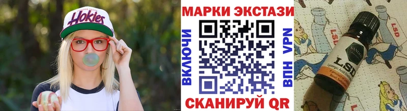 мега tor  Белокуриха  Марки N-bome 1,5мг  купить  сайты 