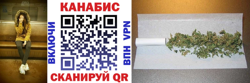 мега сайт  Белокуриха  Конопля ГИДРОПОН 